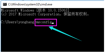 win10電腦開機(jī)黑屏