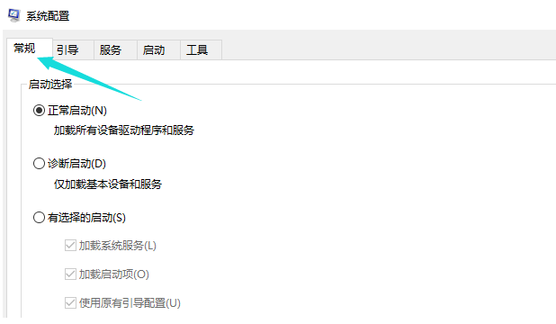 win10電腦開機(jī)黑屏