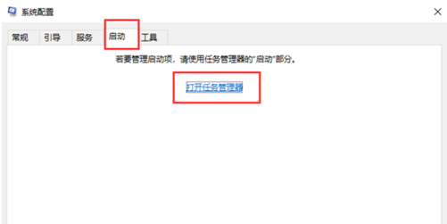 win10電腦開機(jī)黑屏