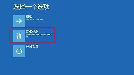 win10電腦開機(jī)黑屏