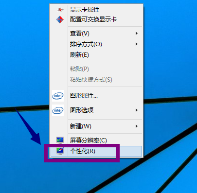 win10我的電腦在哪里