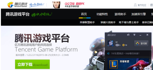 win10玩lol黑屏怎么辦