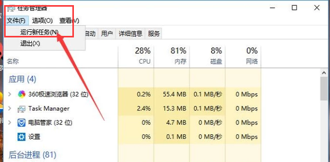 win10啟動黑屏只有鼠標(biāo)箭頭