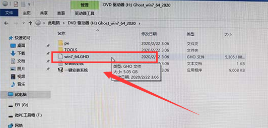 系統家園win7安裝教程
