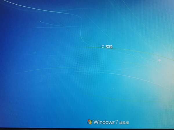 系統家園win7安裝教程