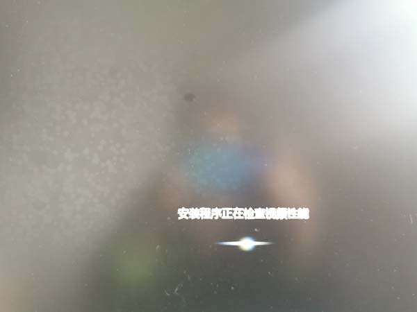 系統家園win7安裝教程