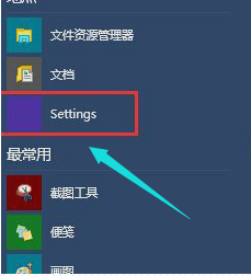 win10電腦黑屏怎么辦