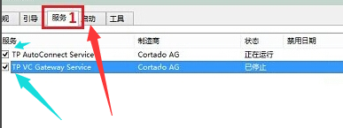 win10電腦黑屏怎么辦