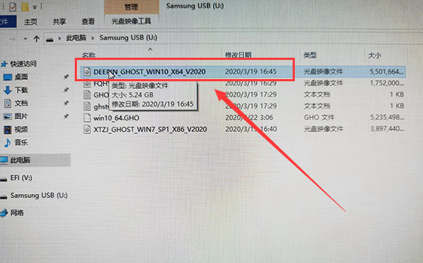 系統家園win10安裝教程