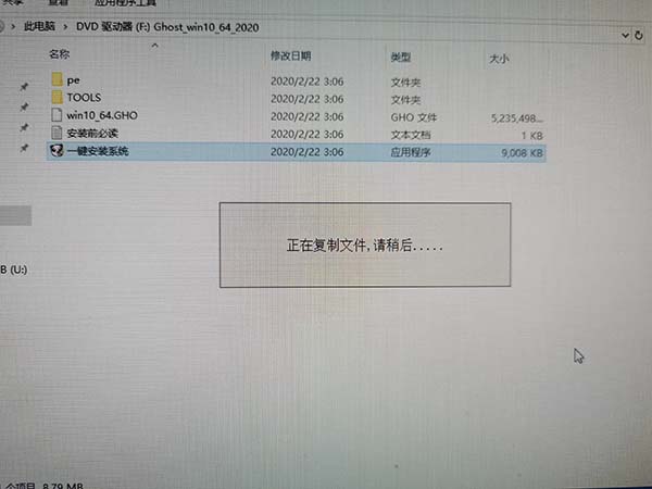 系統家園win10安裝教程