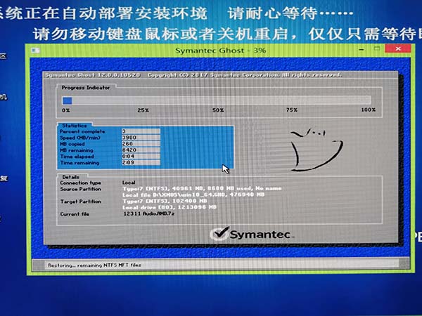 系統家園win10安裝教程