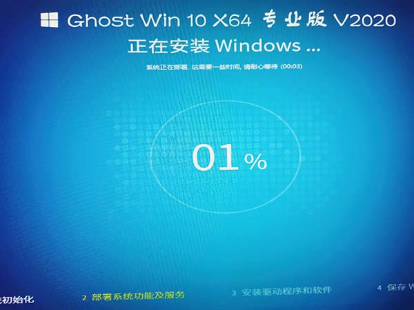 系統家園win10安裝教程