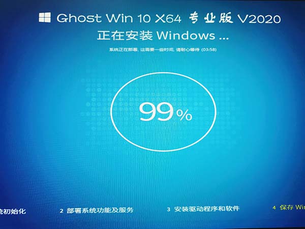 系統家園win10安裝教程