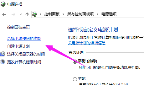 win10開機(jī)速度慢的解決辦法