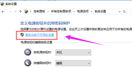 win10開機(jī)速度慢的解決辦法