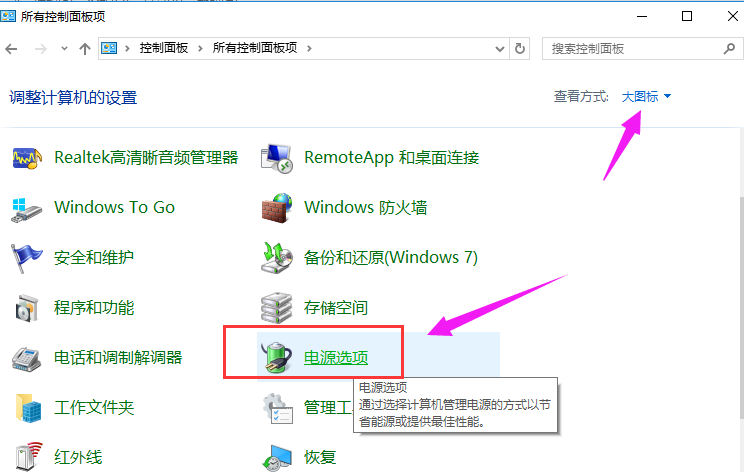 win10開機(jī)速度慢的解決辦法