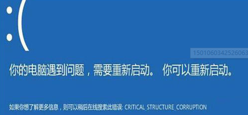 安裝時win10藍屏怎么解決