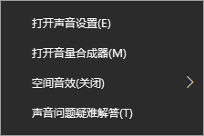 win10網絡和音頻被關閉了