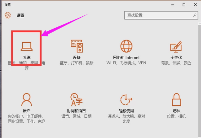 win10的音量圖標(biāo)不見了怎么辦