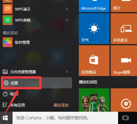 win10的音量圖標(biāo)不見了怎么辦