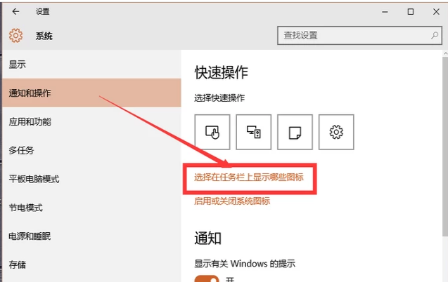 win10的音量圖標(biāo)不見了怎么辦