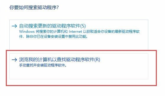 win10亮度調(diào)節(jié)鍵無效