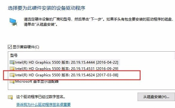 win10亮度調(diào)節(jié)鍵無效