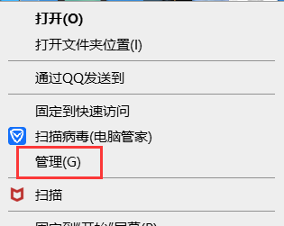 win10亮度調(diào)節(jié)無效怎么辦