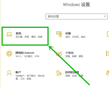 win10電腦屏幕亮度忽明忽暗怎么辦