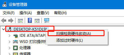 win10屏幕亮度調節不見了
