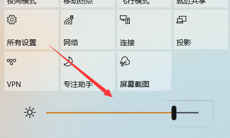 Win10系統(tǒng)如何調(diào)整屏幕亮度