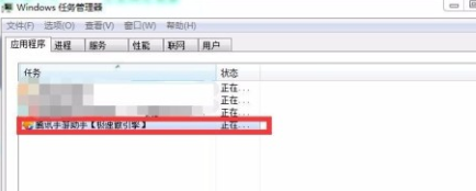 win10騰訊手游助手卡頓