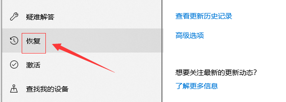 window10音頻服務未響應