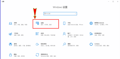 電腦win10藍(lán)牙有雜音