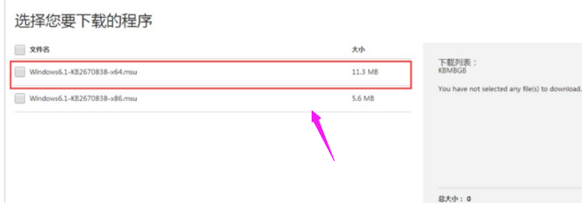 win10電腦玩游戲閃退1903