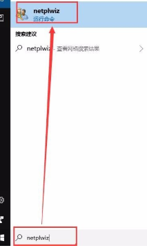 window10怎樣刪除管理員密碼