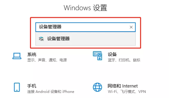 window10藍牙開關沒了