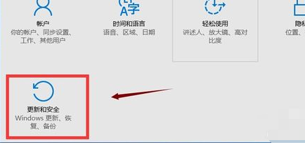 win10應(yīng)用商店打不開