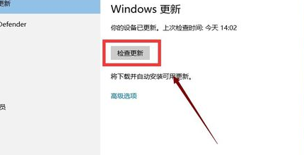 win10應(yīng)用商店打不開