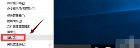 win10應(yīng)用商店打不開