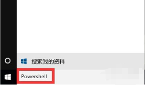 win10應(yīng)用商店打不開