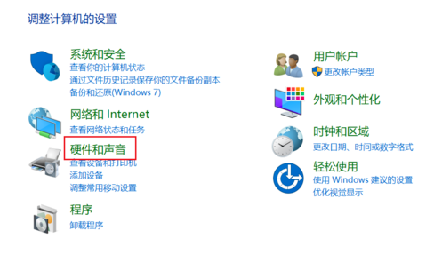 聯(lián)想win10攝像頭打開黑屏