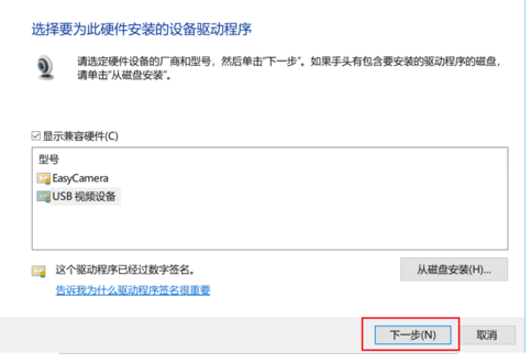 聯(lián)想win10攝像頭打開黑屏