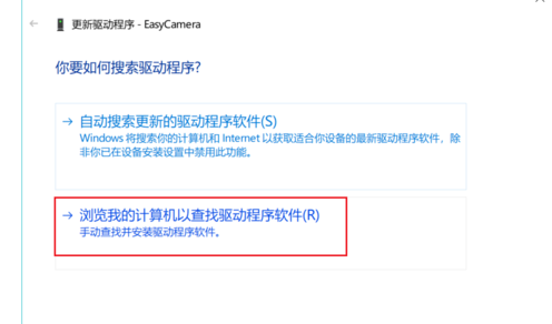 聯(lián)想win10攝像頭打開黑屏