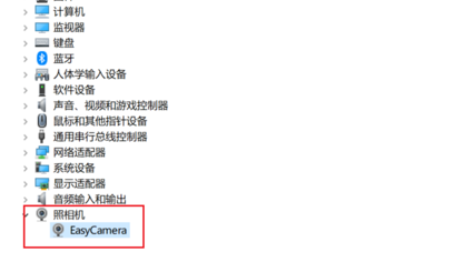 聯(lián)想win10攝像頭打開黑屏