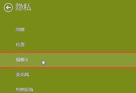 聯(lián)想win10攝像頭用不了