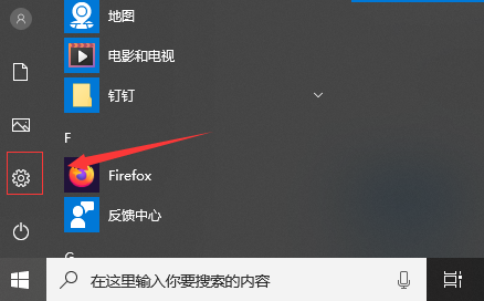 windows相機用不了怎么辦