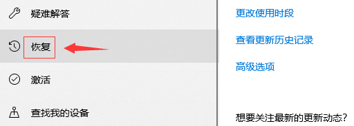 win10音頻服務未響應怎么辦
