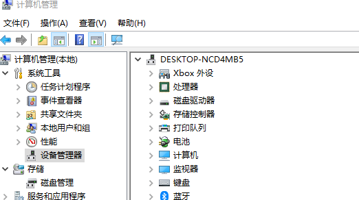 win10沒有音頻輸出設備