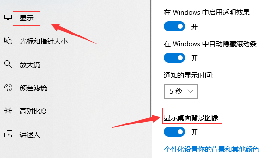 win10桌面黑屏任務欄一直閃